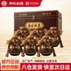 白水杜康天窖1999 濃香型白酒禮盒 52度 500ml*6瓶整箱裝 宴請送禮