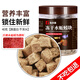 魚(yú)多趣凍干水蚯蚓塊 30g 粘貼魚(yú)糧紅線(xiàn)蟲(chóng)小型魚(yú)孔雀斑馬魚(yú)熱帶魚(yú)飼料
