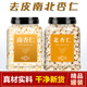 水戀沙承德特產(chǎn)去皮南北杏仁片500g生甜杏仁茶打豆?jié){煮露露烘焙煲湯原料 (2罐)去皮北杏仁(500g