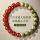 BOEAY綠檀木紅瑪瑙女生手鏈女士手鐲串生日七夕情人節(jié)禮物送女朋友老婆 8mm紅瑪瑙綠檀木手串