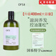 OFS【直售】防脫固發(fā)洗發(fā)水男女控油蓬松止癢去屑生姜洗發(fā)乳 洗發(fā)水 1瓶 400ml