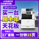 商用C5560 C3530 打印機復(fù)印機一體機大型a3a4激光雙面無線95成新 佳能C356(A4彩色/無線打印)