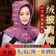艾紫光肩膀頭部艾灸熏蒸熱敷帽子電加熱護(hù)肩頸椎月子艾絨披肩馬甲 1個【熱敷披肩帽】【湖北蘄春純艾絨】顏色隨機