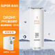蘇泊爾適用于凈水器家用凈熱一體機RO反滲透純水機過濾器DR2H1/UR100 【PP/C】適用于DR2H1