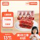 怡芽豬肉脯原切嬰幼兒休閑小吃高蛋白肉類寶寶零食即食獨(dú)立包裝56g/袋 豬肉脯*3