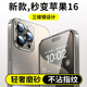 摯衛(wèi)士【電鍍水晶】適用蘋果14promax手機(jī)殼iPhone14promax保護(hù)套 超薄防摔磨砂電鍍軟殼高級(jí)感 石墨黑