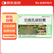 [海秀] 巖鹿乳康膠囊 0.4g*10粒*6板/盒