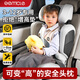 工匠伯伯兒童安全座椅3-12歲大童增高墊汽車(chē)用車(chē)載座椅i-Size認證便攜式 時(shí)尚灰【U形枕+4層加厚防護】