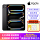 【二手95新】蘋果（Apple）iPad Air Pro 20年新款二手蘋果平板電腦 99新24款11寸pro七代-256G