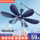 艾美特（AIRMATE）電風(fēng)扇小吊扇床上學(xué)生寢室宿舍大風(fēng)力小風(fēng)扇蚊帳扇迷你柔風(fēng)微風(fēng)吊扇電扇 藏青色+延長(cháng)線(xiàn)+蚊帳橫桿