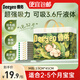 德佑 嬰兒隔尿墊一次性護(hù)理墊新生兒寶寶床墊透氣紙尿墊 【柔薄透氣】M碼32片33*45CM