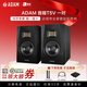 STAU愛登姆ADAM音箱T5V T7V T8V T10S A5X有源監(jiān)聽音箱錄音棚桌面音響 T5V（一對）+音頻線+防震墊