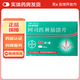 [拜阿司匹靈]阿司匹林腸溶片 0.1g*90片 1盒裝