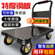 康堯加厚鋼板小推車(chē)拉貨搬運手推車(chē)四輪折疊平板車(chē)快遞退貨商用小拖車(chē) 【3寸橡膠輪】60*40載重400斤圖2