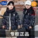 迪士尼兒童羽絨服男童女童保暖外套寶寶連帽童裝中長(cháng)款加厚新款黑金冬裝 黑色 石墨烯款 140 cm 身高130-139CM