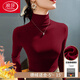 浪莎（LangSha）雙面德絨高領打底衫女內搭春秋新款加絨加厚大碼外穿保暖內衣上衣 酒紅色 XL 適合110-125斤