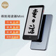 得到得到閱讀器電子書墨水屏 得到mini【5.2英寸】 全新僅拆封