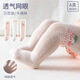 斐月伽  嬰兒長筒襪夏季薄款棉網(wǎng)眼新生兒女寶寶過膝不勒腿春秋防蚊襪子 櫻桃蝴蝶結(jié) Cherry Bow 3雙 0-6月 （建議腳丫長度8-10CM)