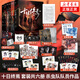 十日終焉全套實(shí)體書1-6冊(cè) 白羊+萬(wàn)相+樂(lè)園+不息+迷城+囚籠自選 殺蟲(chóng)隊(duì)隊(duì)員番茄小說(shuō)作品 青春文學(xué)偵探懸疑推理腦洞無(wú)限流小說(shuō) 新華書店旗艦店正版 十日終焉1-6 白羊+萬(wàn)相+樂(lè)園+囚籠+迷城+不息