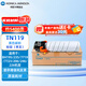 KONICA MINOLTA 柯尼卡美能達(dá) TN119 柯美碳粉標(biāo)容1支（適用BH195/235/7719/7723/206/246/226）印量5400頁