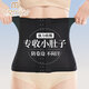 莫代爾束腰收腹帶女夏季薄款強力收小肚子產(chǎn)后塑形腰封美體神器收腰帶 膚色 L （100-120斤）超薄透氣收腹收腰
