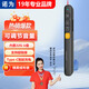 諾為N29激光筆紅光ppt翻頁(yè)筆充電款100米遙控筆老師教學(xué)演示筆帶32GU盤(pán)存儲講課筆演講投影儀 黑色