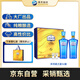 洋河邃之藍 濃香型白酒 52度 500ml*2瓶 禮盒裝 口感綿柔