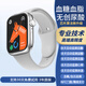 HKMW華為機（HUAWEl）適用免扎針新型芯片高精準監測血糖血脂智能手表手環(huán)血壓運動(dòng)血氧心率 頂配自動(dòng)監測版銀 一鍵測血糖血壓心率自動(dòng)監測帶錄音