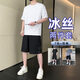 頂峰保羅（Dingfengbaoluo）冰爽短袖套裝男夏季休閑寬松舒適透氣潮流百搭GD05白色XL