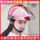 車(chē)贊3C認證電動(dòng)車(chē)頭盔男帽檐夏季防曬防雨電瓶車(chē)女四季通用防雨安全帽 3C認證紅色頭盔【高清鏡片】