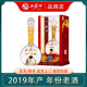 西鳳酒【2018年生產(chǎn)】52度V20年份封藏鳳香型送禮品盒裝白酒整箱老酒 52%vol 500mL 1瓶 【2018年產(chǎn)】