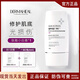 德瑪莉DERMAHEAL防曬霜韓國(guó)小白盾面部清爽隔離乳男女戶外敏感肌 50g/支