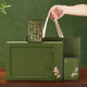 宣彩2025新款綠茶龍井茶葉包裝盒禮盒裝空禮盒半斤裝毛尖綠茶禮盒空盒 春日好禮（平方罐）深綠