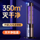 妙普樂(lè )2025新款滅蚊燈家用驅蚊神器室內滅蠅燈餐廳飯店防蚊子滅蚊器D 紳士黑【充電款】