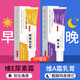TOOLDOO維A酸乳膏+維E尿素乳霜膏減輕雞皮膚干燥脫皮清爽保濕滋潤組合