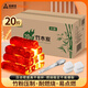 尚烤佳（Suncojia） 20斤 木炭 竹木炭 無(wú)煙燒烤木碳 取暖火鍋炭 條形空心機(jī)制木炭
