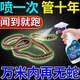 康聚城驅(qū)蛇粉強力長效持久安全無毒防雨驅(qū)蛇神器雄黃驅(qū)蛇粉戶外除蛇噴霧 1盒【強力祛蛇】