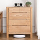 念念實(shí)木家具五斗柜橡木儲物柜客廳矮柜多功能臥室抽屜柜 原木色 63*40*75cm(長(cháng)*寬*高)