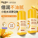 ABBER BEARS 阿貝熊兒童面霜保濕滋潤補(bǔ)水嬰兒潤膚乳護(hù)膚品寶寶呵護(hù)官方正品 【熱賣組合】兒童面霜50g*2