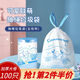 宜潔（yekee）抽繩垃圾袋100只大號1絲45*50cm家用辦公室點(diǎn)斷垃圾袋加厚KT-8105