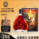 理查三世法國進(jìn)口理查三世珍藏XO高品質(zhì)白蘭地馬到成功限定版6L禮盒裝40度 6000mL 1瓶 禮盒裝