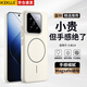 KEKLLE【Beats同款】適用小米14手機殼 xiaomi14保護套磁吸無線充電磨砂防摔軟邊保護套 峰巖色