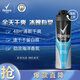 舒耐男士爽身香體噴霧 冰魄激爽150ml 長效干爽凈味 (包裝隨機)