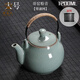 青瓷茶壺單壺大號龍泉冰裂陶瓷大容量功夫茶具泡茶提梁壺中式茶具 大號 哥窯粉青 1200帶濾網(wǎng) 小號750ML 大號1200ML
