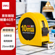 得力(deli)10m鎖定功能鋼卷尺 木工尺裝修測(cè)量尺子 辦公用品 8210 黃