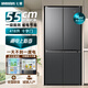 七星SEVENSTARS 600L 進(jìn)出口觸屏控溫十字四門(mén)冰箱家用大容量一級能效風(fēng)冷無(wú)霜冰吧水吧以舊換新 418L | 直冷微霜 | 十字門(mén) | 超薄嵌入