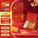 北海印象【中秋禮品】5A黃花魚(yú)膠禮盒100g干花膠魚(yú)膠滋補干貨源頭直發(fā)包郵