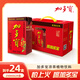 加多寶涼茶 植物飲料250ml*24盒 整箱 團購送禮家庭聚會(huì ) 禮盒裝涼茶飲料 植物涼茶250ml*24盒