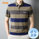 JEEP父親節的禮物男士POLO衫2025夏季翻領(lǐng)條紋短袖T恤帶領(lǐng)半袖上衣服