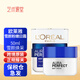 歐萊雅（LOREAL）女士面霜雪顏粉嫩日霜晚霜面霜補水保濕護膚品組合套裝 日霜SPF17 PA++ 50ml